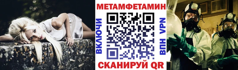 МЕГА ONION  Сыктывкар  Amphetamine VHQ 