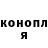 Кодеин Purple Drank Serejkaaa Nadin