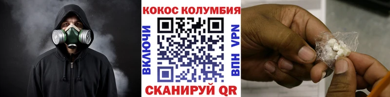 Кокаин 98%  Сыктывкар 