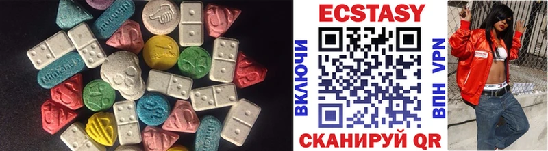 сколько стоит  Сыктывкар  ЭКСТАЗИ круглые 