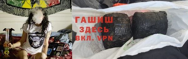 герыч Гусь-Хрустальный