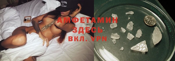 кокаин VHQ Дмитров