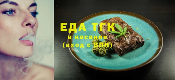 трава Гусиноозёрск