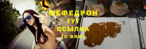 герыч Гусь-Хрустальный