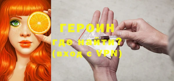 бутик Дмитровск