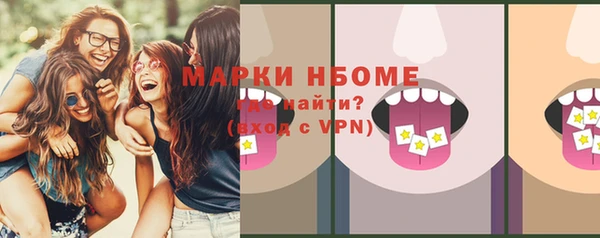 герыч Гусь-Хрустальный