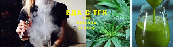 трава Гусиноозёрск