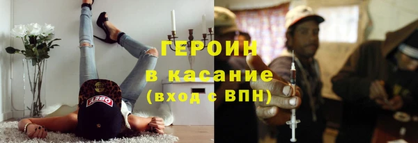 герыч Гусь-Хрустальный