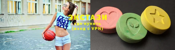 трава Гусиноозёрск