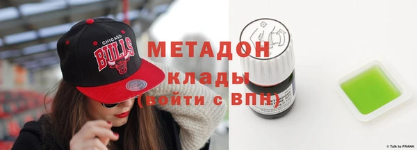 трава Гусиноозёрск