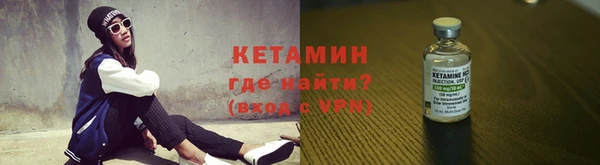 герыч Гусь-Хрустальный