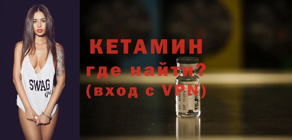 герыч Гусь-Хрустальный