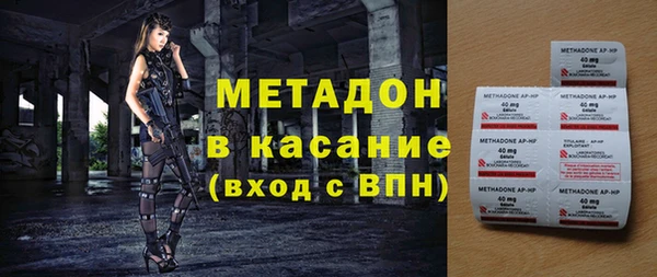 стафф Тавда