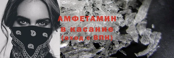 герыч Гусь-Хрустальный