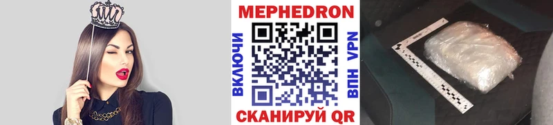 МЯУ-МЯУ мука  цена   Сыктывкар 