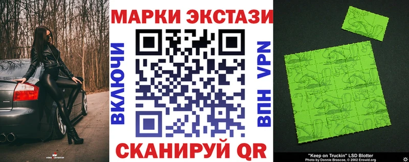 Наркотические марки 1,8мг  shop наркотические препараты  Сыктывкар 