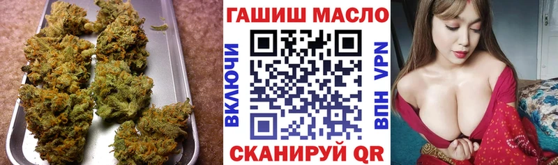 купить наркотик  Сыктывкар  ТГК гашишное масло 